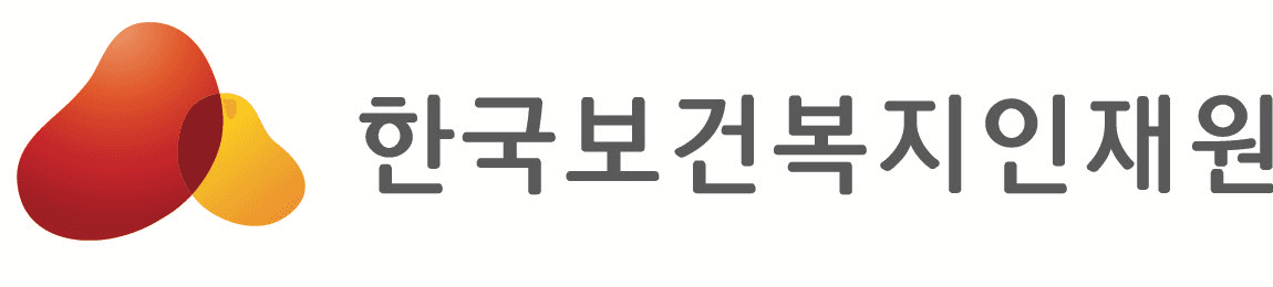 한국보건복지인재원